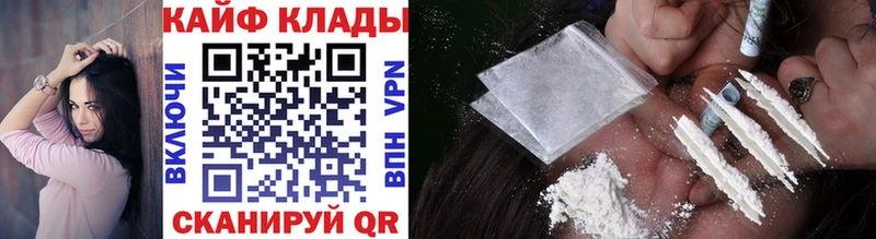 Сколько стоит Среднеуральск Codein  МЕФ  Альфа ПВП 