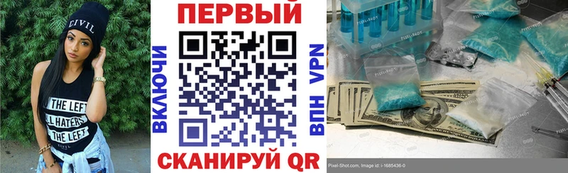 АМФ VHQ сколько стоит Среднеуральск