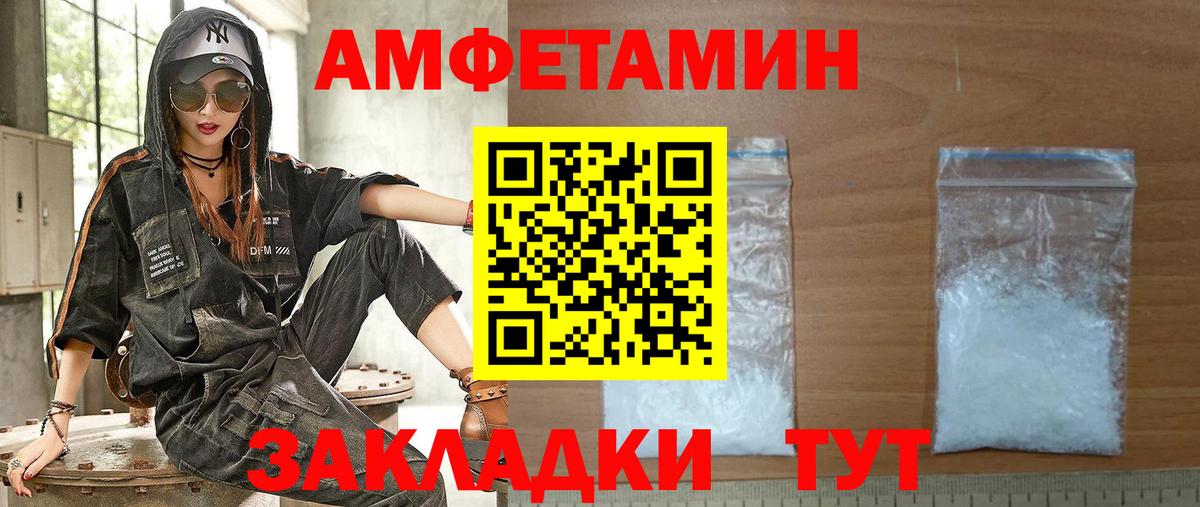 Среднеуральск  АМФ 98%  Амфетамин  Вход с VPN 