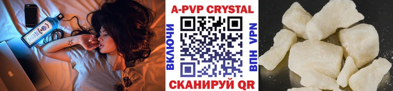 МЕГА как зайти  Среднеуральск  A-PVP Crystall 