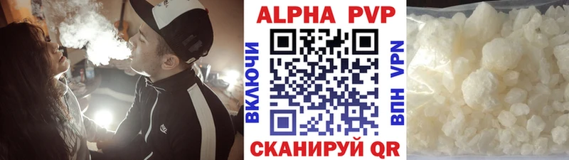APVP Crystall Среднеуральск