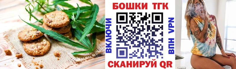 kraken ТОР  Среднеуральск  Canna-Cookies марихуана  где можно купить наркотик 