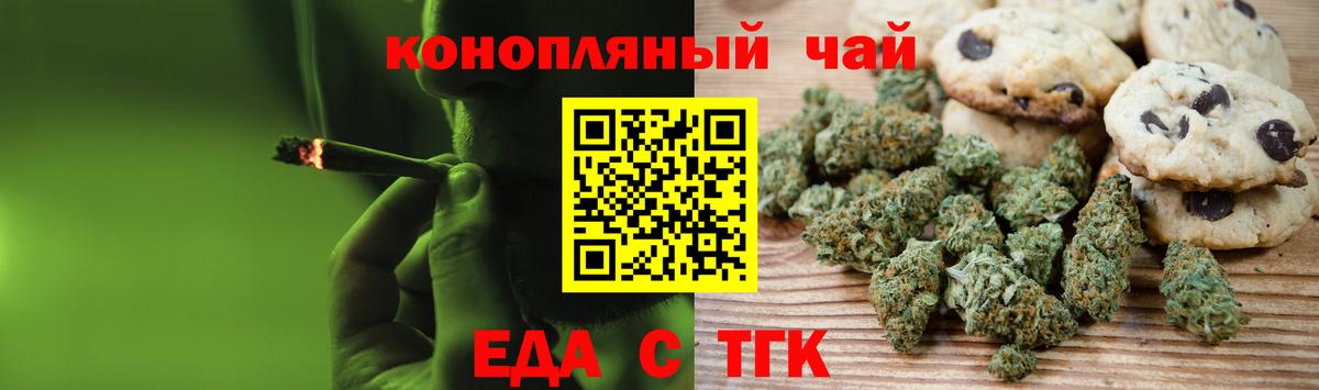 Среднеуральск  Еда ТГК конопля  Вход с VPN 