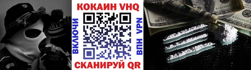 КОКАИН Перу  Среднеуральск 