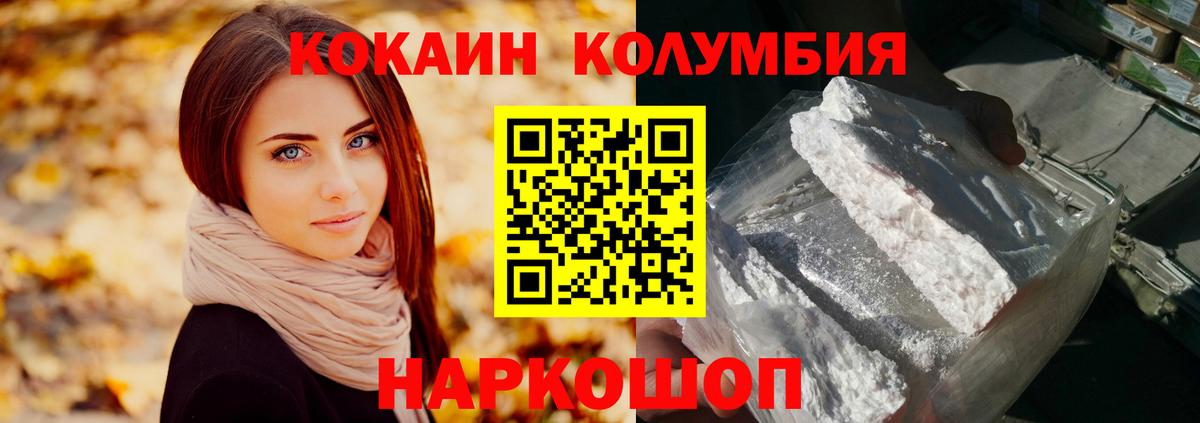 Cocaine 98% Среднеуральск