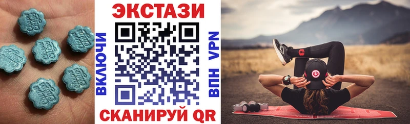 ОМГ ОМГ вход  Среднеуральск  Экстази круглые 