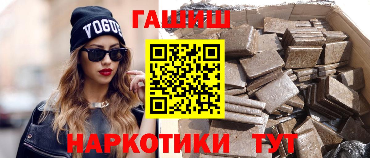 ГАШ хэш Среднеуральск