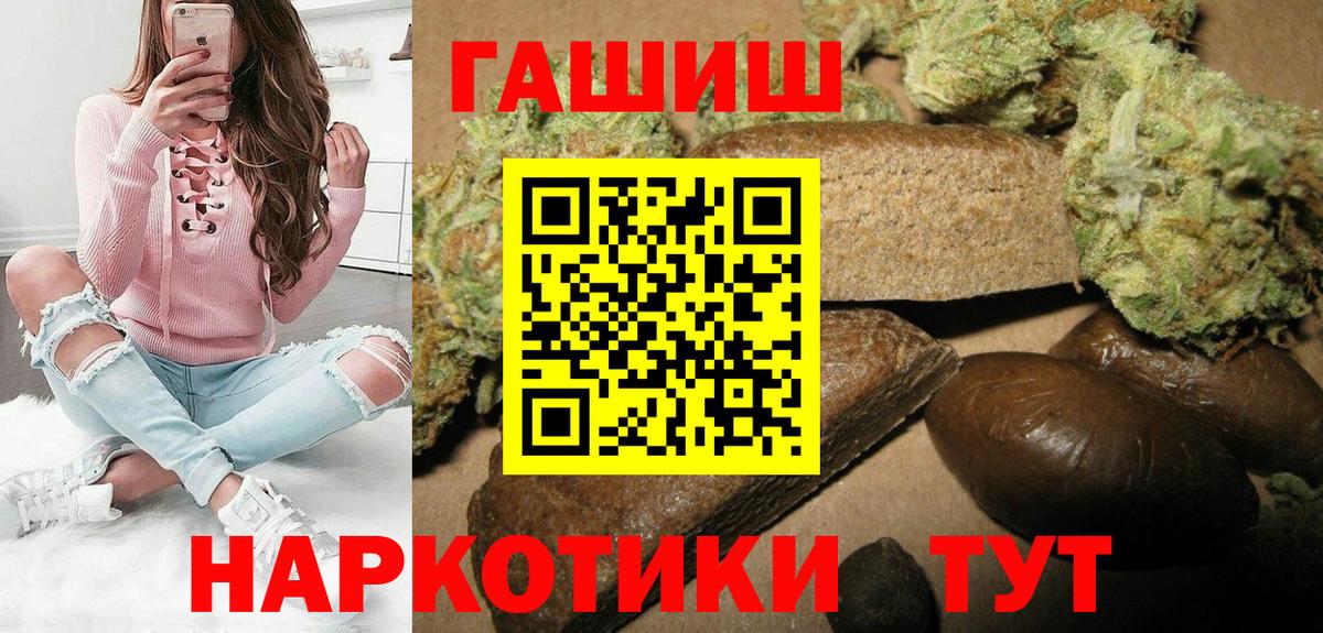 Гашиш убойный  Вход с VPN  ГАШИШ Cannabis  Среднеуральск 