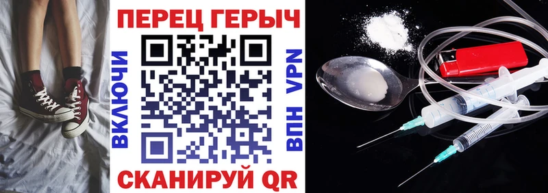 MEGA маркетплейс Среднеуральск ГЕРОИН белый наркотики