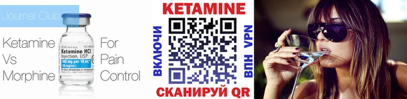 kraken ССЫЛКА  даркнет сайт  Среднеуральск  Кетамин VHQ 