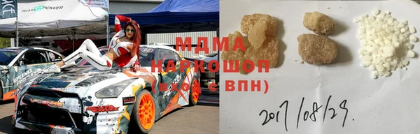 стаф Зеленокумск