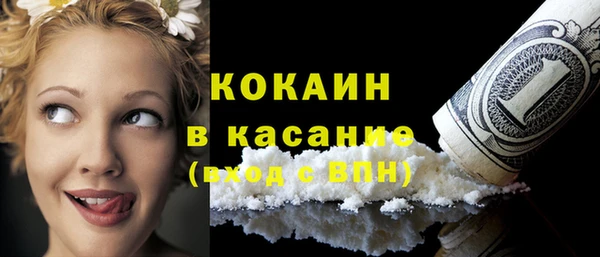 мет Зеленодольск