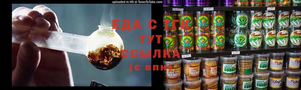 мет Зеленодольск