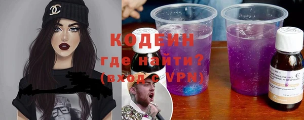 соль курить ск Сосновый Бор
