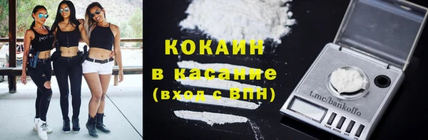 стаф Зеленокумск