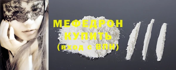экстази Сосновоборск