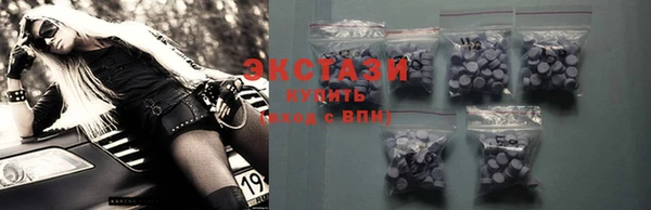 стаф Зеленокумск