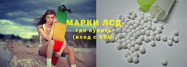мет Зеленодольск