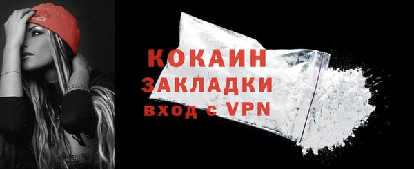 стаф Зеленокумск
