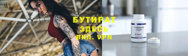 стаф Зеленокумск