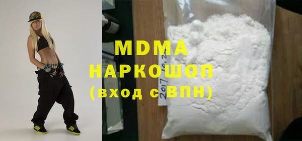 мет Зеленодольск