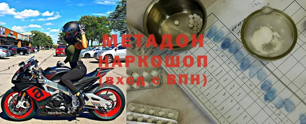 стаф Зеленокумск