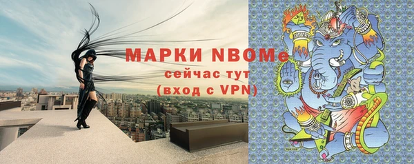 мет Зеленодольск