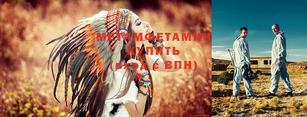 бошки Яровое
