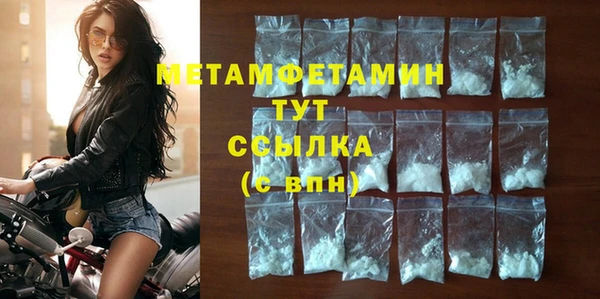 мет Зеленодольск