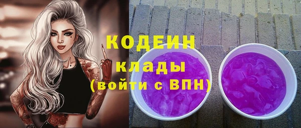 мет Зеленодольск