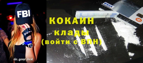 стаф Зеленокумск