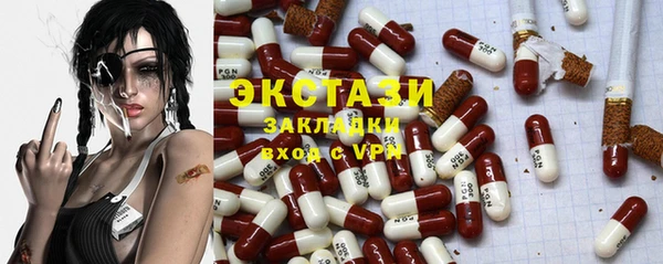 стаф Зеленокумск