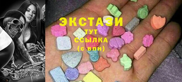 стаф Зеленокумск