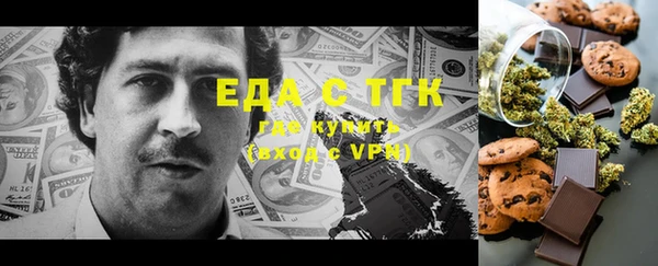 мет Зеленодольск
