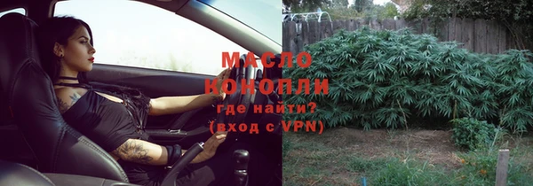 дистиллят марихуана Сосновка