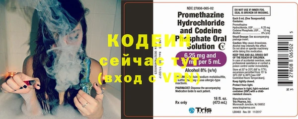 стаф Зеленокумск