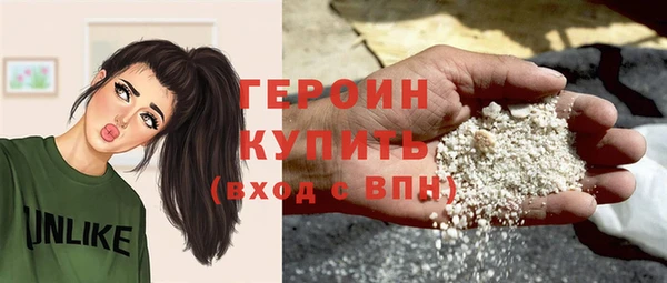 мет Зеленодольск