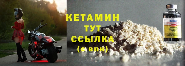 стаф Зеленокумск