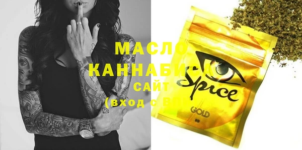 стаф Зеленокумск