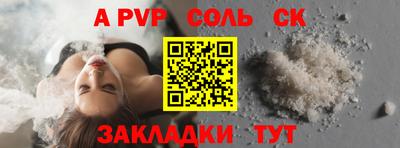 скорость mdpv Кингисепп