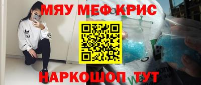 марихуана Кинель