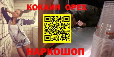 скорость mdpv Кингисепп