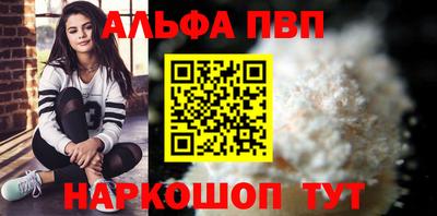 марихуана Кинель