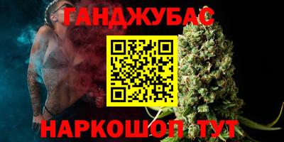 синтетический гашиш Кимры