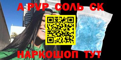синтетический гашиш Кимры