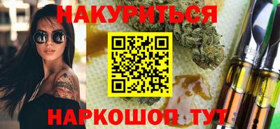 марихуана Кинель