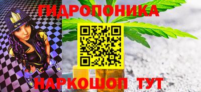 марихуана Кинель