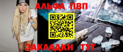 синтетический гашиш Кимры