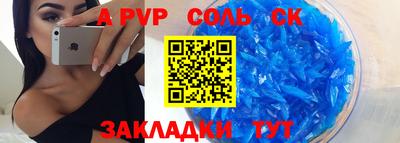 синтетический гашиш Кимры