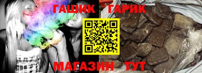 синтетический гашиш Кимры